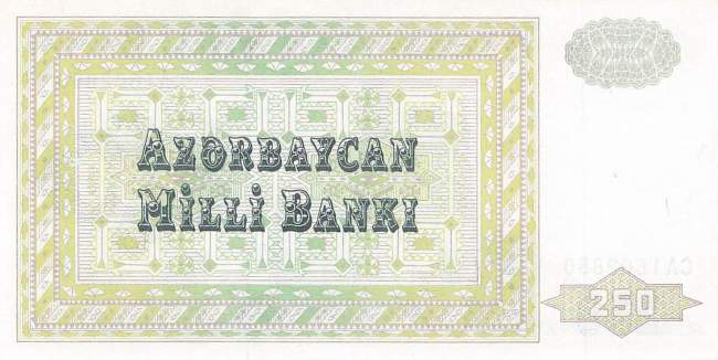 Aserbaidschan p.13b 250 Manat 1992